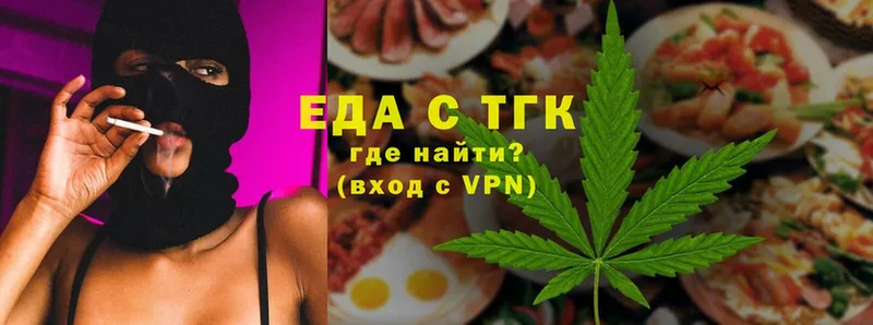 как найти закладки  Костомукша  Cannafood марихуана 