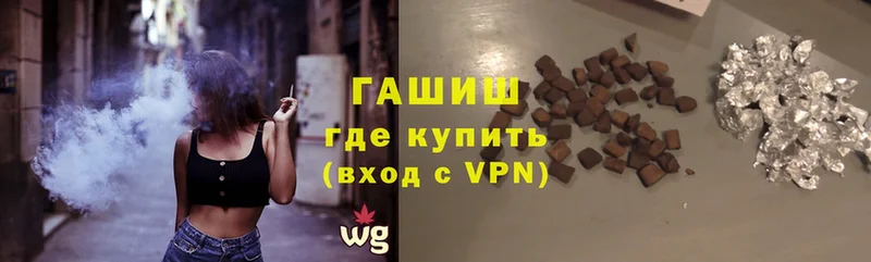 omg онион  Костомукша  ГАШ VHQ 